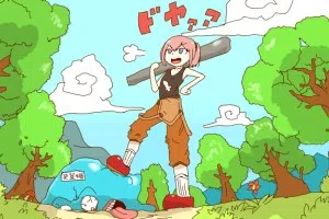 武器收集